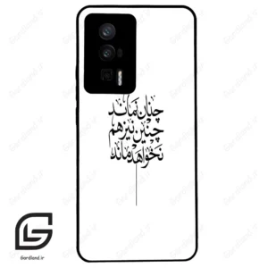 قاب گوشی شیائومی ردمی کی 60 (Redmi K60 ) طرح نوشته کد 2285