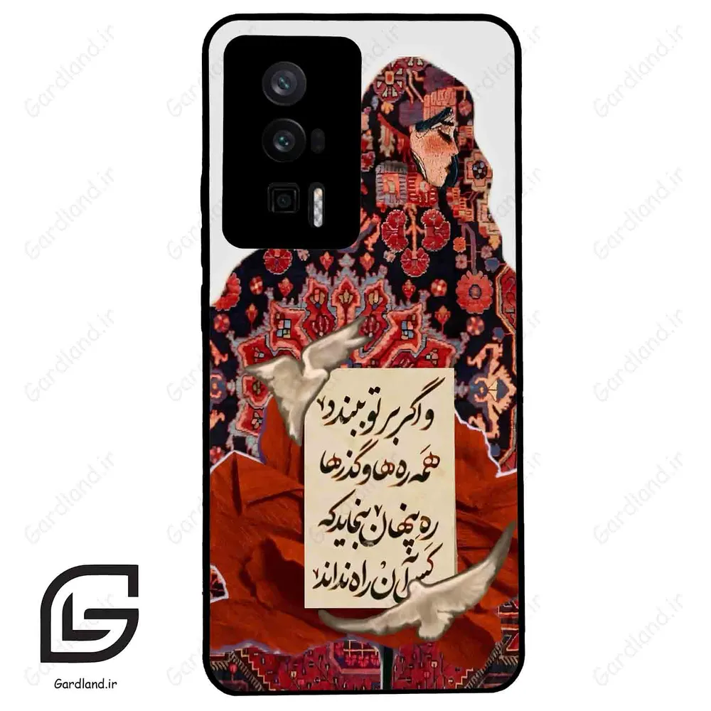 قاب گوشی شیائومی ردمی کی 60 (Redmi K60 ) طرح شعر کد 2784