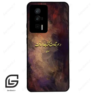 قاب گوشی شیائومی ردمی کی 60 (Redmi K60 ) طرح شعر کد 2816