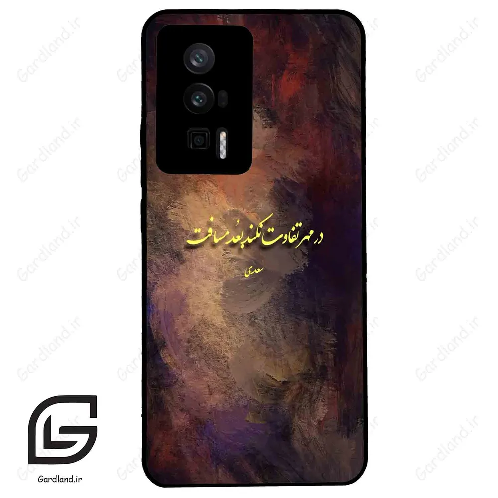 قاب گوشی شیائومی پوکو اف 5 پرو (Poco F5 Pro ) طرح شعر کد 2816