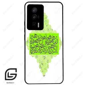 قاب گوشی شیائومی ردمی کی 60 (Redmi K60 ) طرح شعر کد 2847