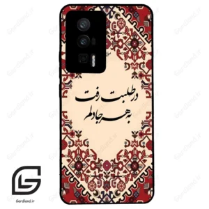 قاب گوشی شیائومی ردمی کی 60 (Redmi K60 ) طرح شعر کد 2875