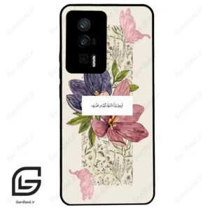 قاب گوشی شیائومی ردمی کی 60 (Redmi K60 ) طرح دعا کد 2902
