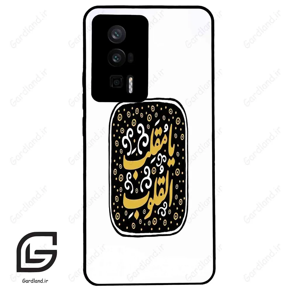 قاب گوشی شیائومی ردمی کی 60 (Redmi K60 ) طرح دعا کد 2904