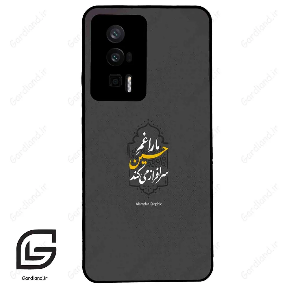 قاب گوشی شیائومی پوکو اف 5 پرو (Poco F5 Pro ) طرح نوشته کد 2910