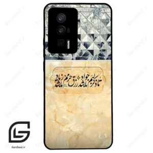 قاب گوشی شیائومی پوکو اف 5 پرو (Poco F5 Pro ) طرح نوشته کد 2923