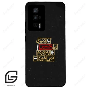 قاب گوشی شیائومی ردمی کی 60 (Redmi K60 ) طرح متن کد 2934