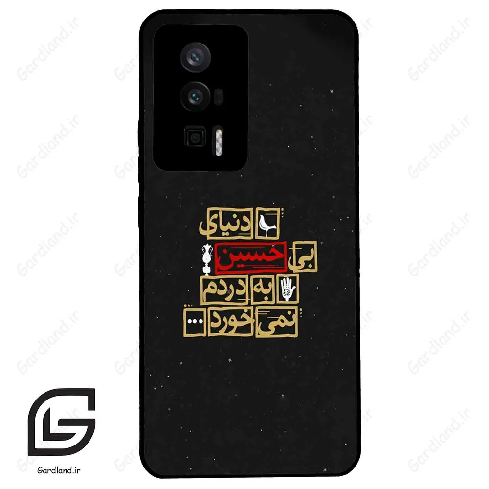 قاب گوشی شیائومی ردمی کی 60 (Redmi K60 ) طرح متن کد 2934