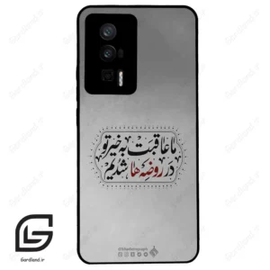 قاب گوشی شیائومی پوکو اف 5 پرو (Poco F5 Pro ) طرح نوشته کد 2935