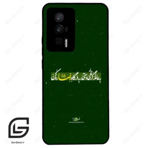 قاب گوشی شیائومی ردمی کی 60 (Redmi K60 ) طرح متن کد 2936