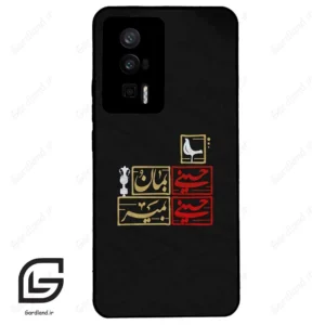 قاب گوشی شیائومی ردمی کی 60 (Redmi K60 ) طرح مذهبی کد 2943