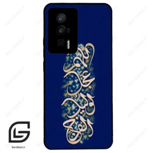 قاب گوشی شیائومی پوکو اف 5 پرو (Poco F5 Pro ) طرح نوشته کد 2945