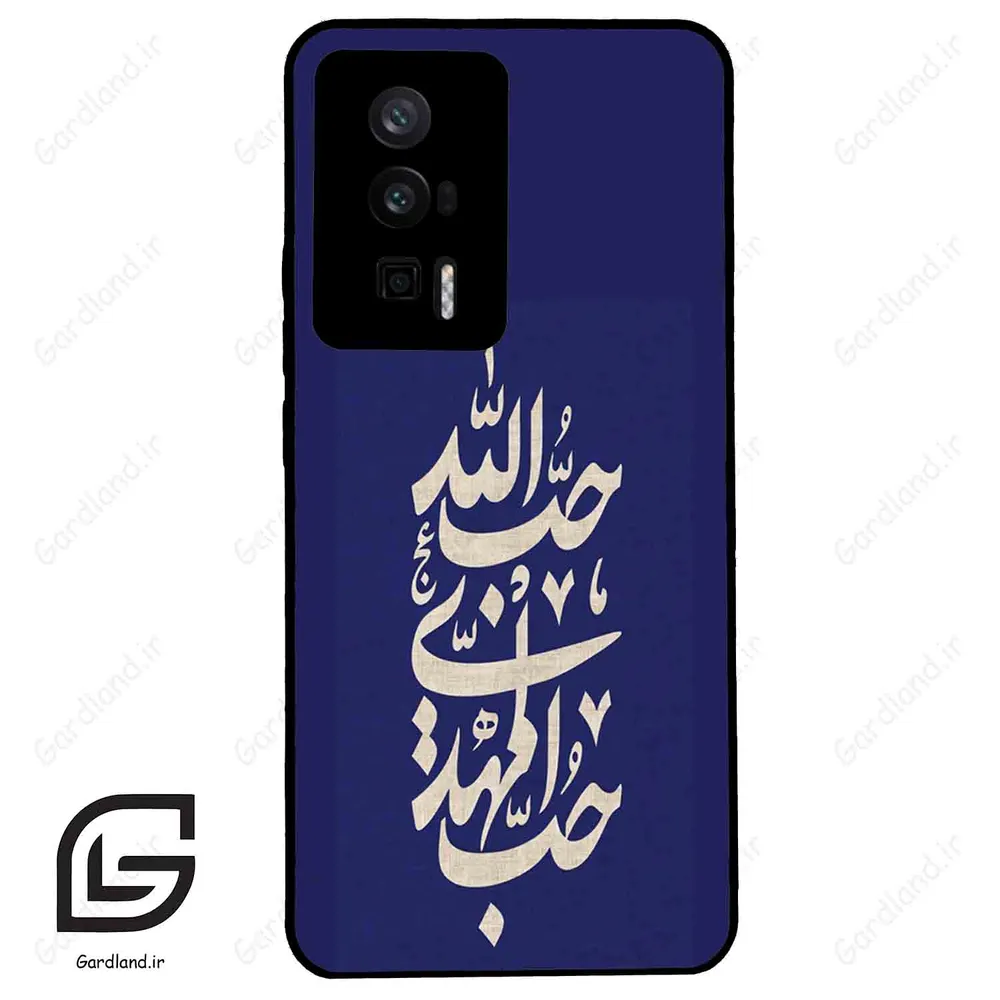 قاب گوشی شیائومی پوکو اف 5 پرو (Poco F5 Pro ) طرح نوشته کد 2952