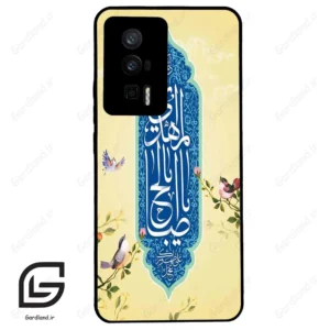 قاب گوشی شیائومی پوکو اف 5 پرو (Poco F5 Pro ) طرح نوشته کد 2954