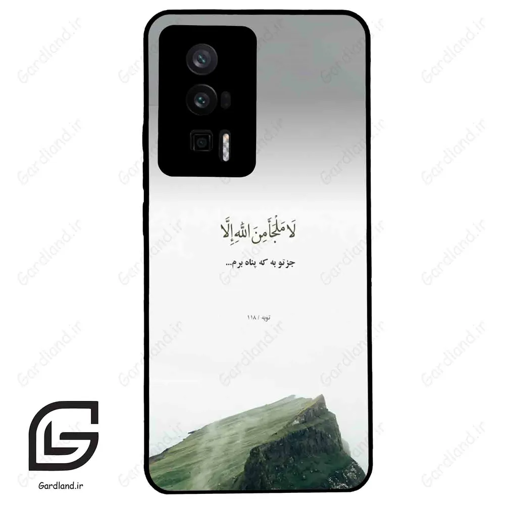 قاب گوشی شیائومی ردمی کی 60 (Redmi K60 ) طرح دعا کد 2963
