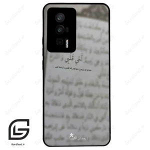 قاب گوشی شیائومی پوکو اف 5 پرو (Poco F5 Pro ) طرح نوشته کد 2970