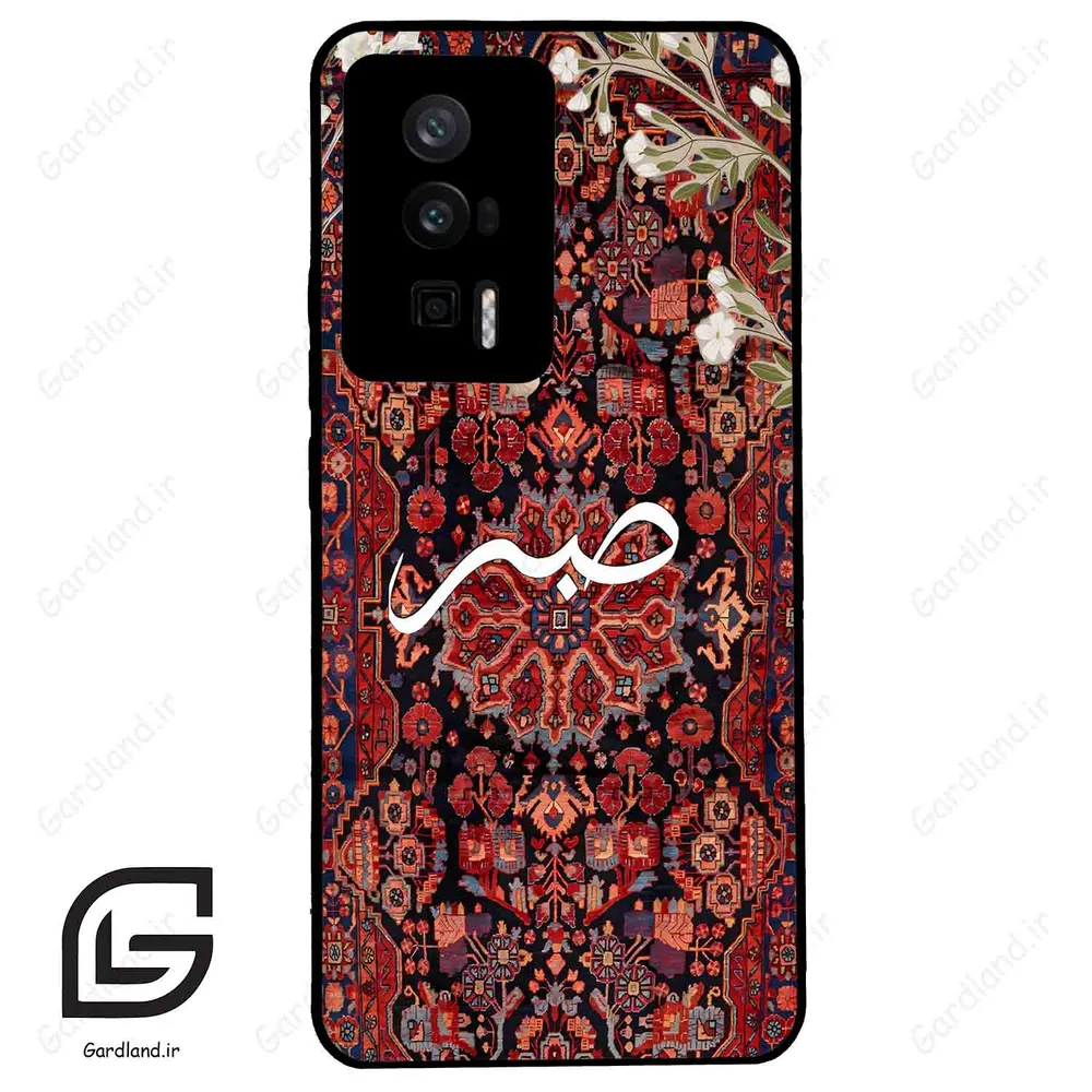 قاب گوشی شیائومی ردمی کی 60 (Redmi K60 ) طرح صبر کد 2971