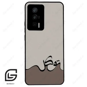 قاب گوشی شیائومی ردمی کی 60 (Redmi K60 ) طرح نوشته کد 2975