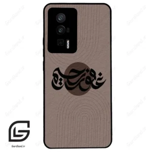 قاب گوشی شیائومی ردمی کی 60 (Redmi K60 ) طرح نوشته کد 2981