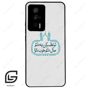 قاب گوشی شیائومی ردمی کی 60 (Redmi K60 ) طرح نوشته کد 2985