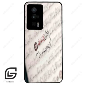 قاب گوشی شیائومی پوکو اف 5 پرو (Poco F5 Pro ) طرح نوشته کد 2995