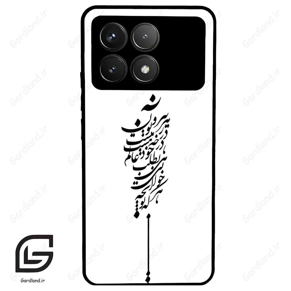 قاب گوشی شیائومی ردمی کی 70 (Redmi K70 ) طرح نوشته کد 2191
