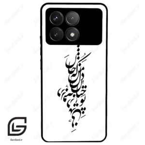 قاب گوشی شیائومی ردمی کی 70 (Redmi K70 ) طرح نوشته کد 2262