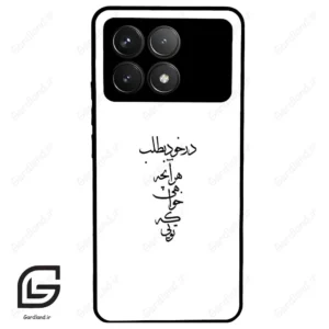قاب گوشی شیائومی ردمی کی 70 (Redmi K70 ) طرح نوشته کد 2271