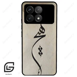 قاب گوشی شیائومی پوکو اف 6 پرو (Poco F6 Pro ) طرح نوشته کد 2274
