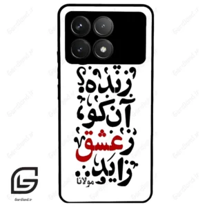 قاب گوشی شیائومی ردمی کی 70 (Redmi K70 ) طرح نوشته کد 2279