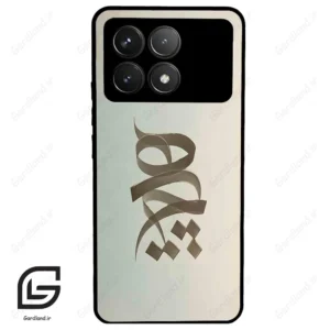 قاب گوشی شیائومی ردمی کی 70 (Redmi K70 ) طرح نوشته کد 2280