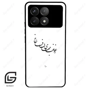 قاب گوشی شیائومی ردمی کی 70 (Redmi K70 ) طرح نوشته کد 2282