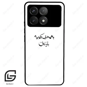 قاب گوشی شیائومی ردمی کی 70 (Redmi K70 ) طرح نوشته کد 2283