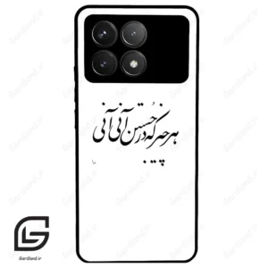 قاب گوشی شیائومی ردمی کی 70 (Redmi K70 ) طرح نوشته کد 2284