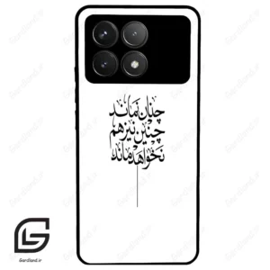 قاب گوشی شیائومی پوکو اف 6 پرو (Poco F6 Pro ) طرح نوشته کد 2285