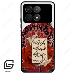 قاب گوشی شیائومی پوکو اف 6 پرو (Poco F6 Pro ) طرح شعر کد 2784
