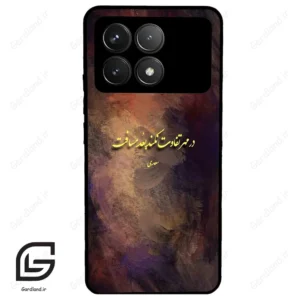 قاب گوشی شیائومی ردمی کی 70 (Redmi K70 ) طرح شعر کد 2816