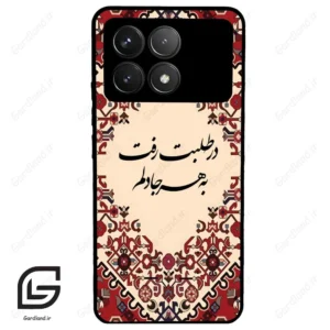 قاب گوشی شیائومی ردمی کی 70 (Redmi K70 ) طرح شعر کد 2875