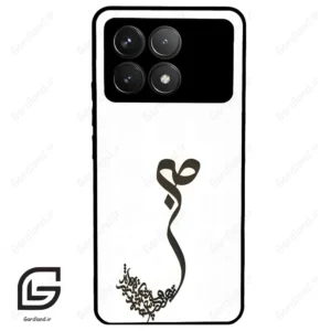 قاب گوشی شیائومی ردمی کی 70 (Redmi K70 ) طرح صبر کد 2897