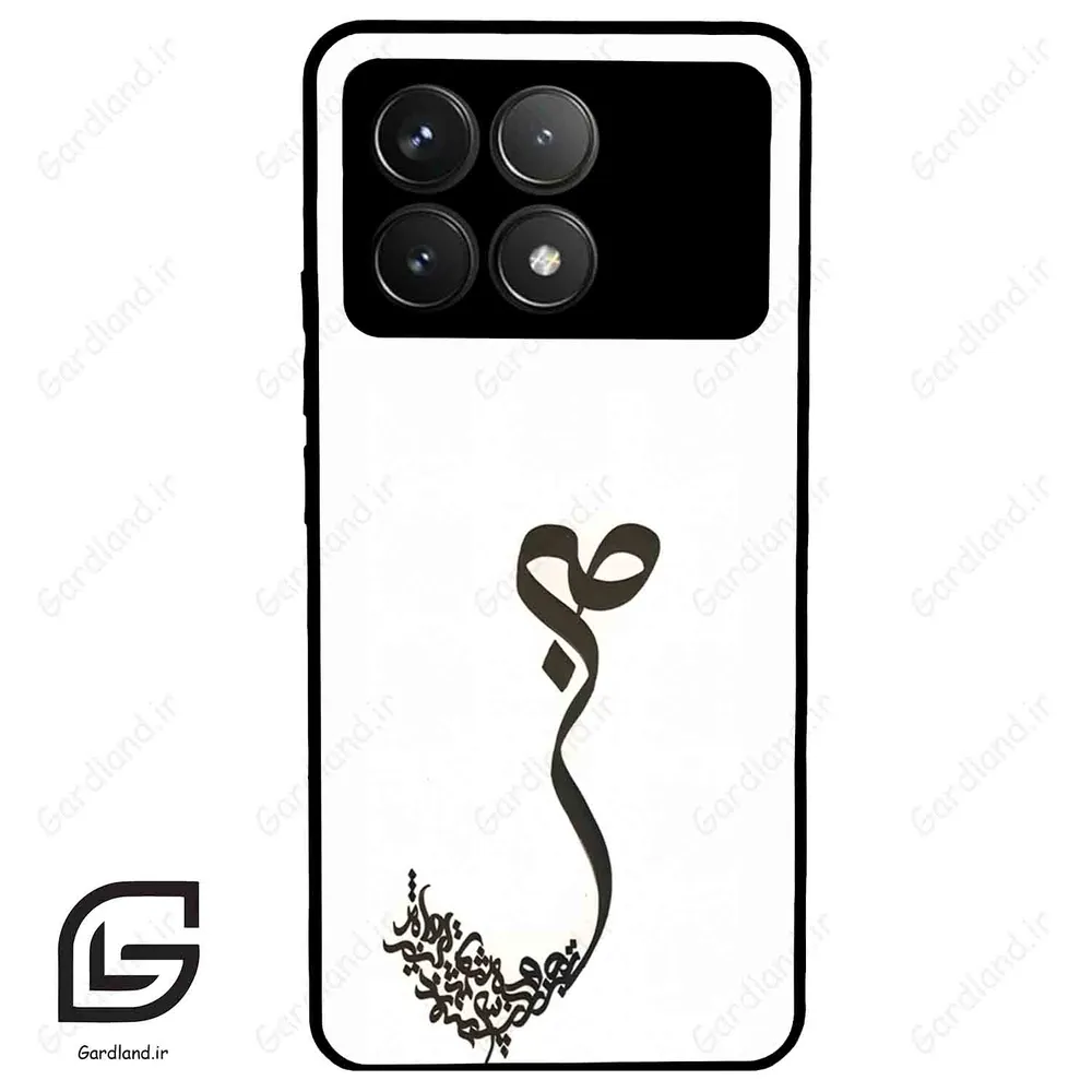 قاب گوشی شیائومی ردمی کی 70 (Redmi K70 ) طرح صبر کد 2897