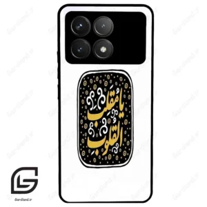 قاب گوشی شیائومی پوکو اف 6 پرو (Poco F6 Pro ) طرح دعا کد 2904