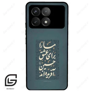 قاب گوشی شیائومی پوکو اف 6 پرو (Poco F6 Pro ) طرح نوشته کد 2912