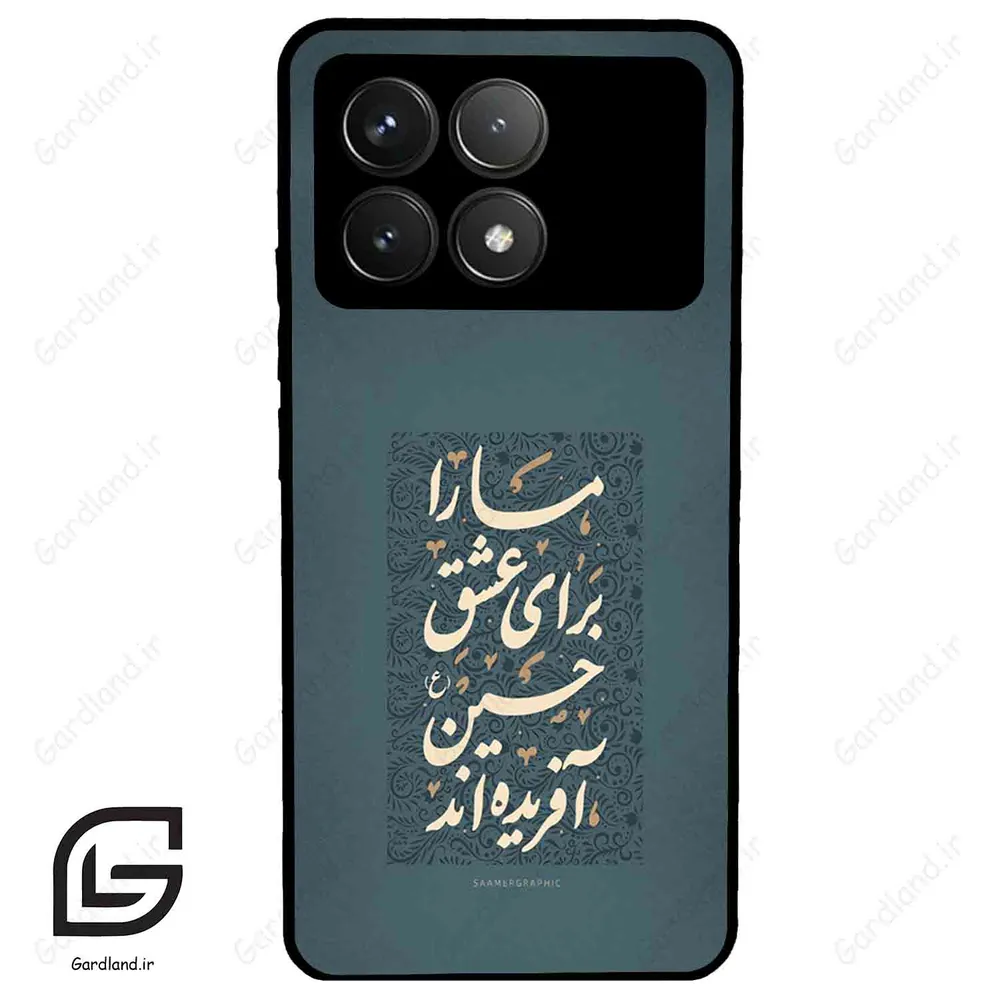 قاب گوشی شیائومی پوکو اف 6 پرو (Poco F6 Pro ) طرح نوشته کد 2912