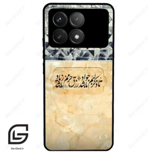 قاب گوشی شیائومی ردمی کی 70 (Redmi K70 ) طرح نوشته کد 2923