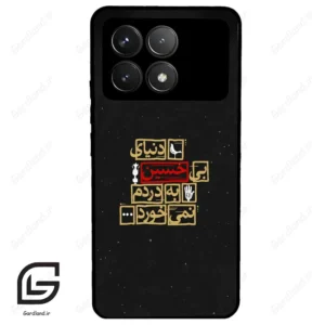 قاب گوشی شیائومی ردمی کی 70 (Redmi K70 ) طرح متن کد 2934