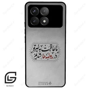 قاب گوشی شیائومی ردمی کی 70 (Redmi K70 ) طرح نوشته کد 2935