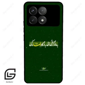 قاب گوشی شیائومی ردمی کی 70 (Redmi K70 ) طرح متن کد 2936