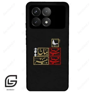 قاب گوشی شیائومی ردمی کی 70 (Redmi K70 ) طرح مذهبی کد 2943