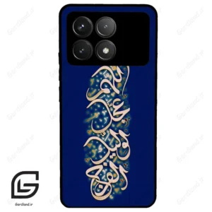 قاب گوشی شیائومی ردمی کی 70 (Redmi K70 ) طرح نوشته کد 2945