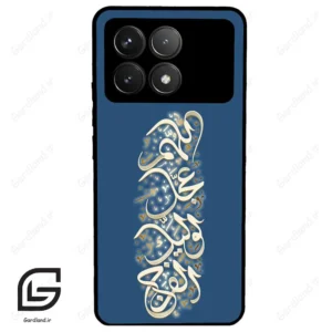 قاب گوشی شیائومی ردمی کی 70 (Redmi K70 ) طرح نوشته کد 2947